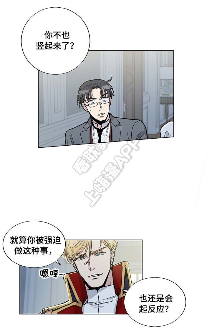 第36话14