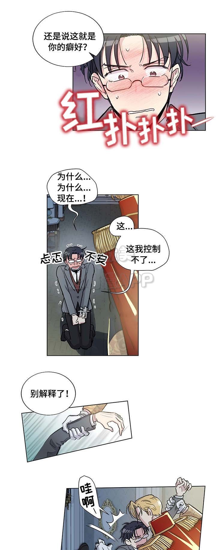 第36话15
