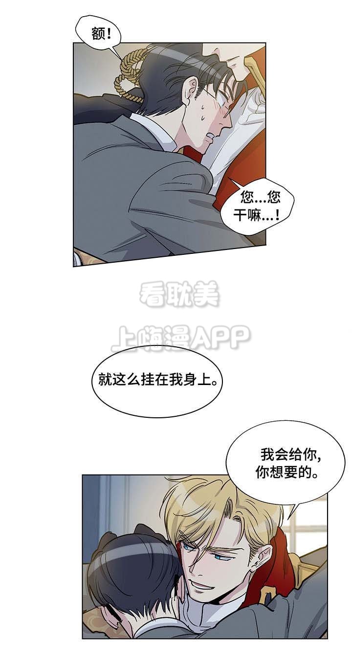 第36话17