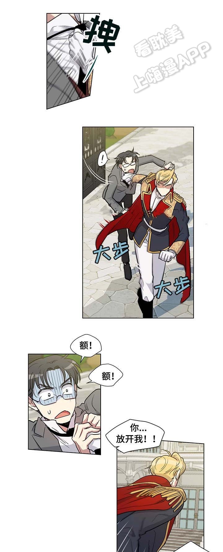 第36话2