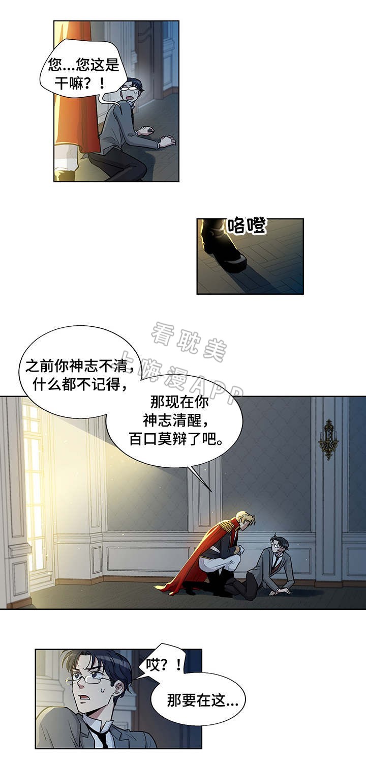 第36话4