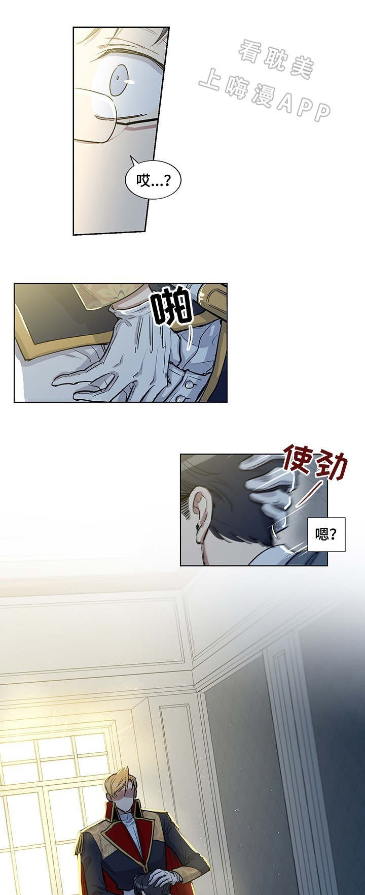 第36话7