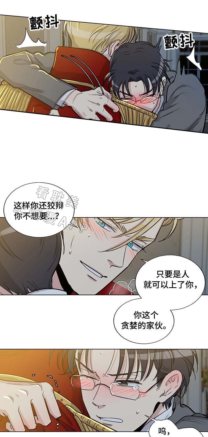 第37话1