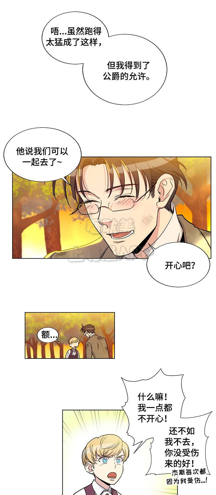 第37话11