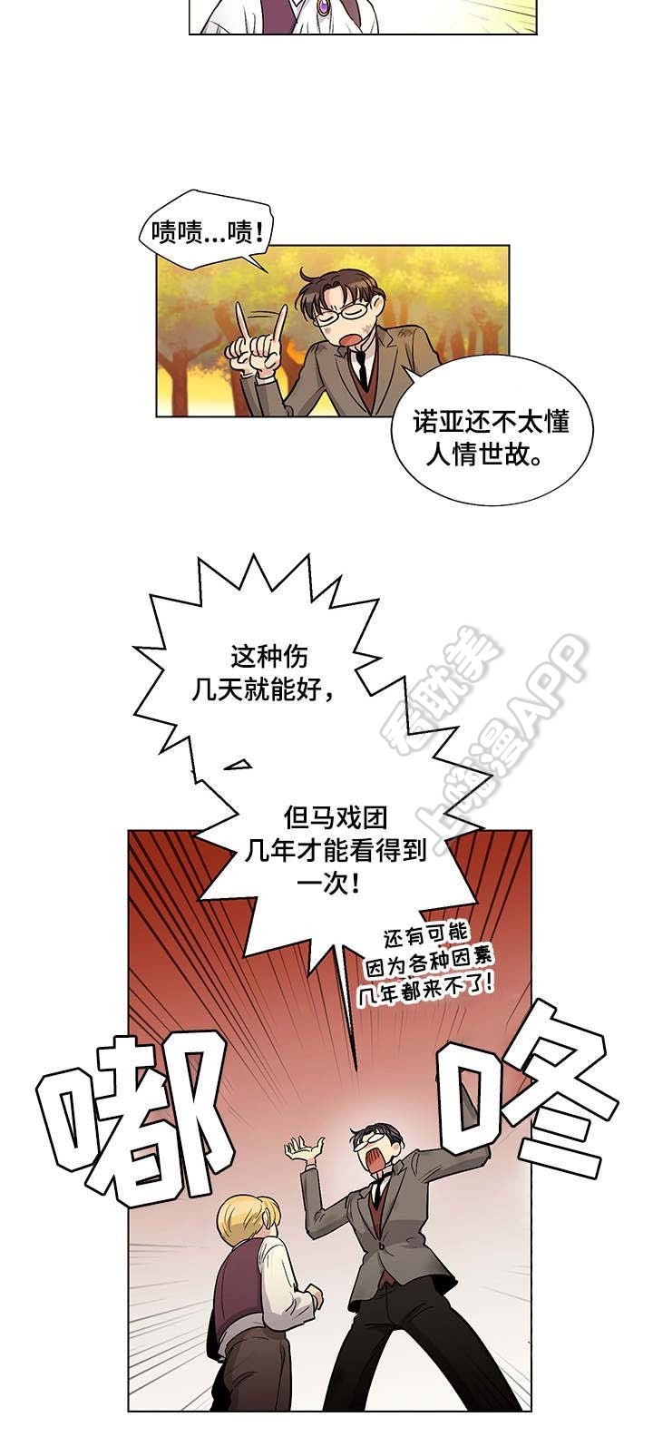 第37话12