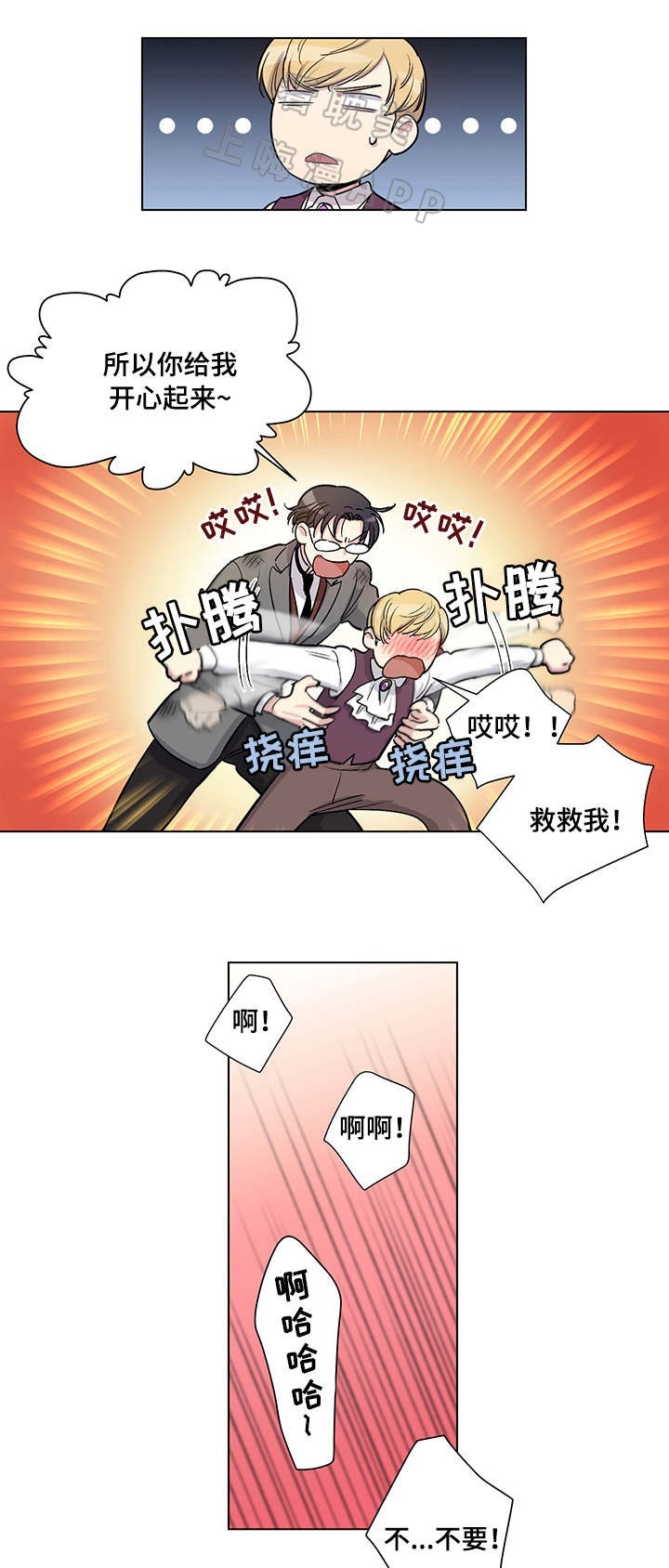 第37话13