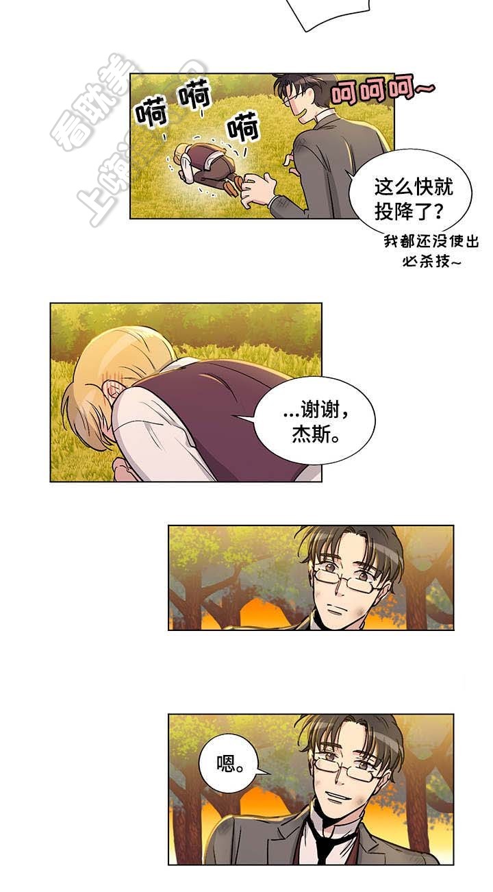 第37话14
