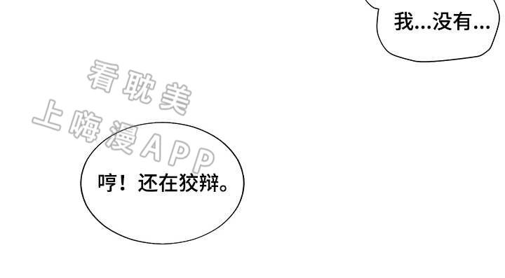 第37话2