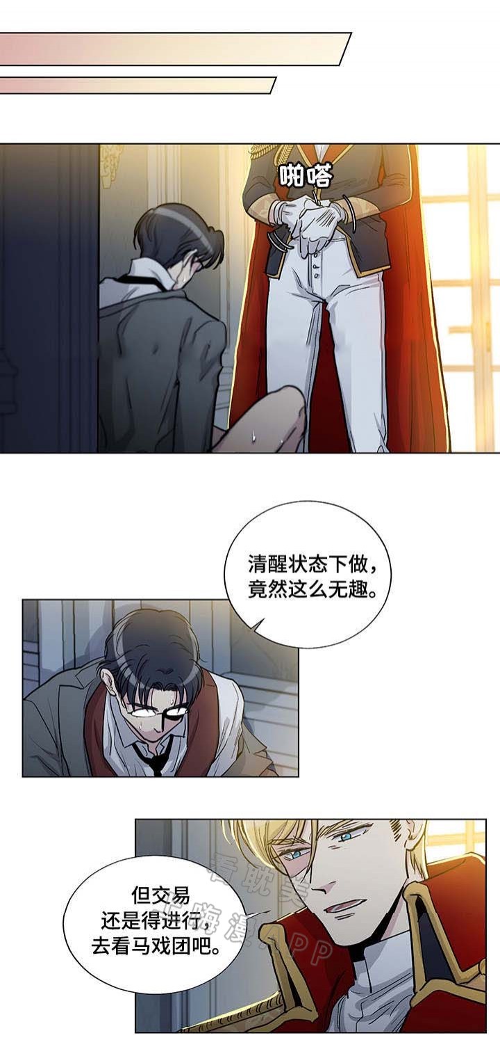 第37话5