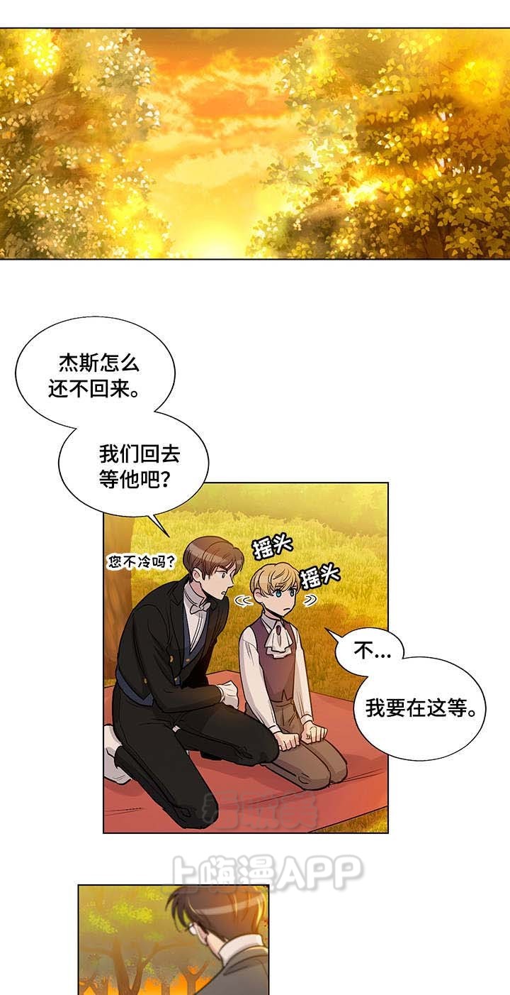 第37话7