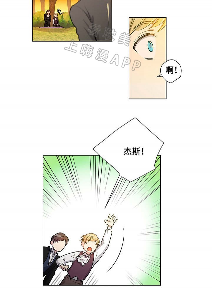 第37话8