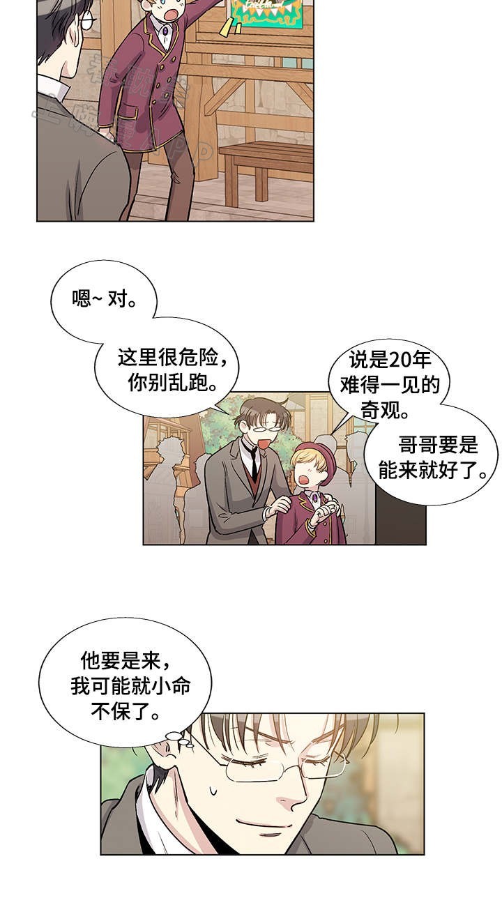 第38话1