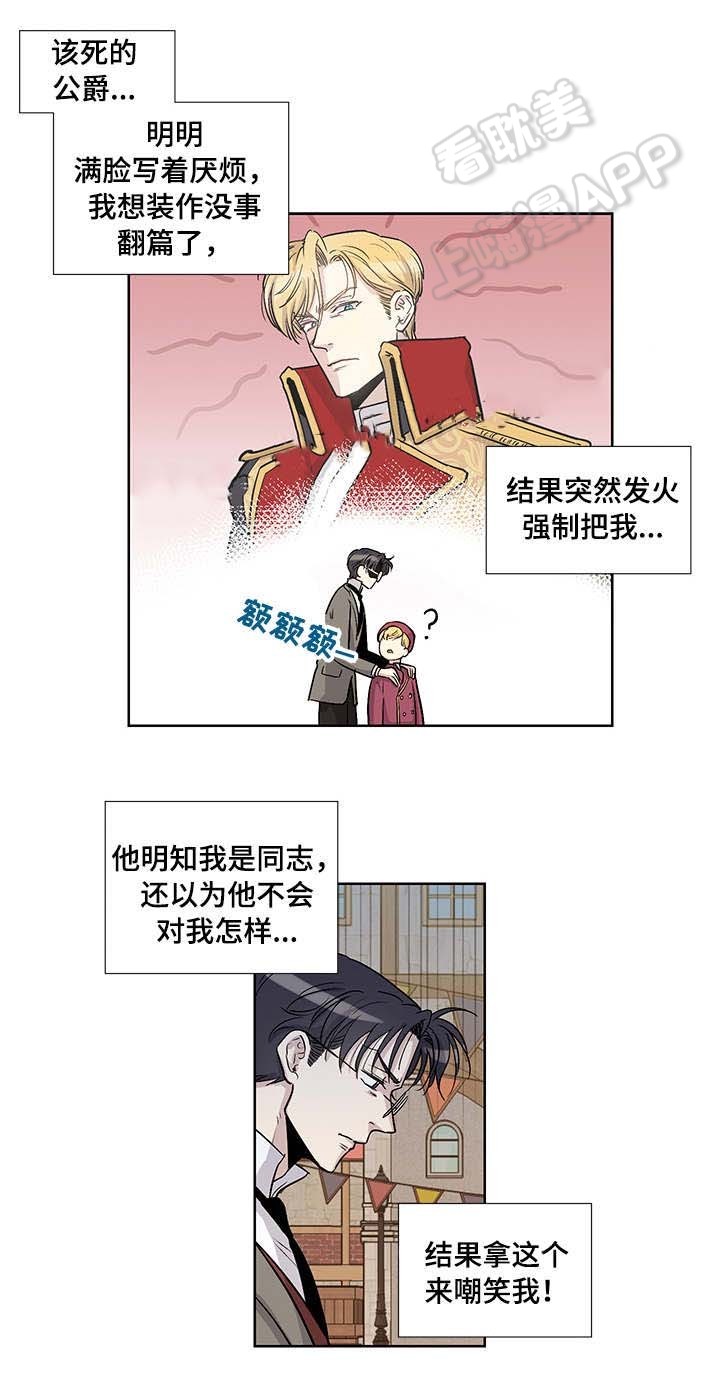 第38话2