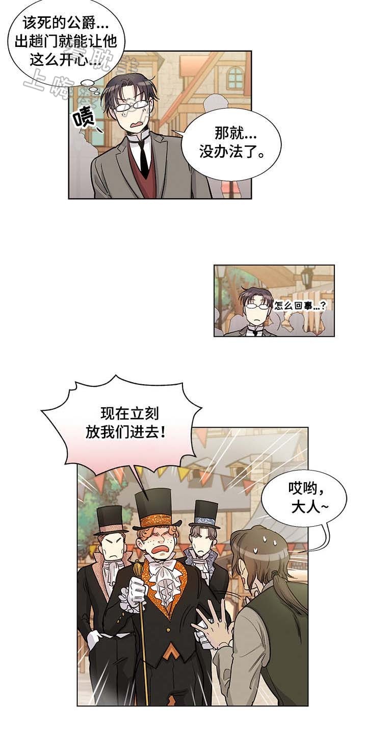 第38话5