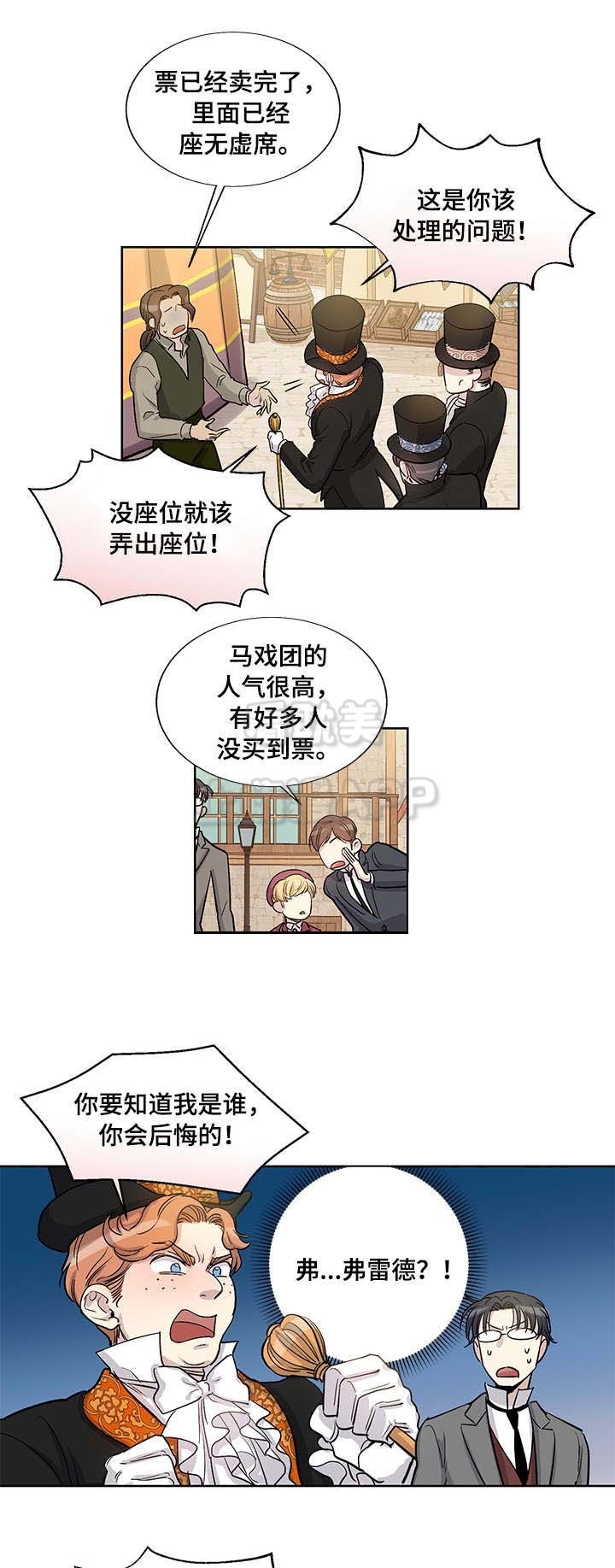 第38话6