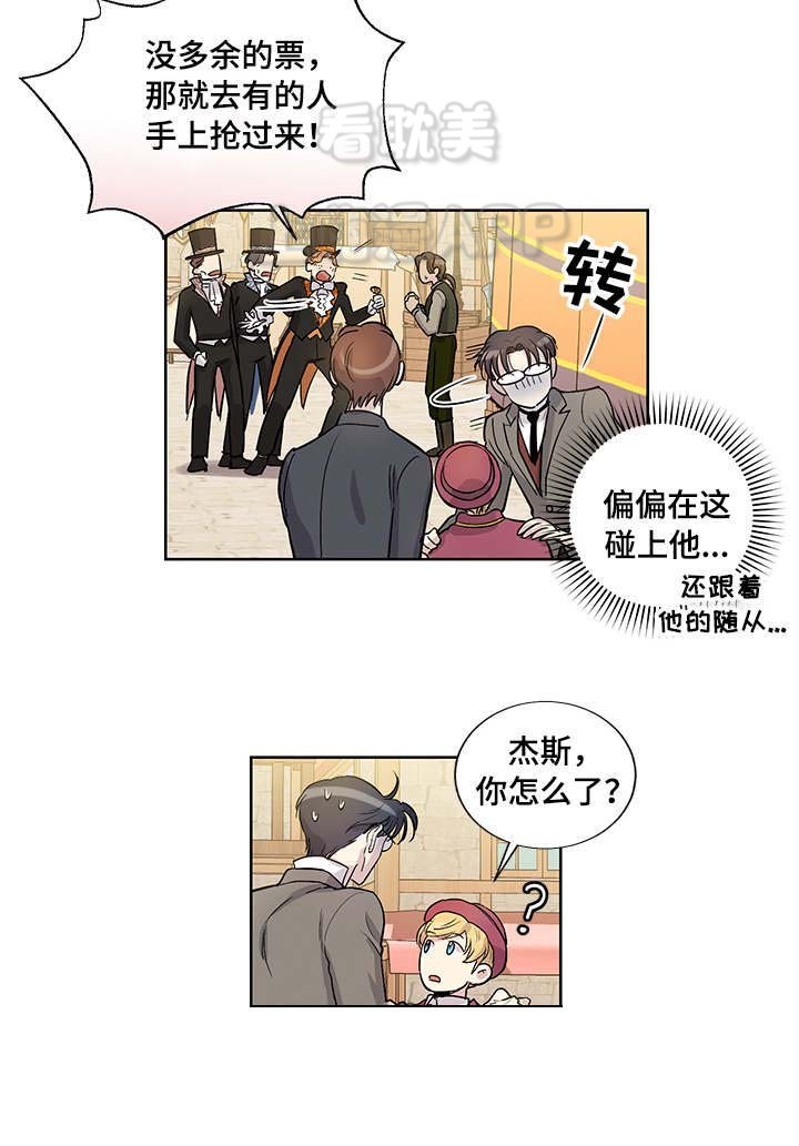 第38话7