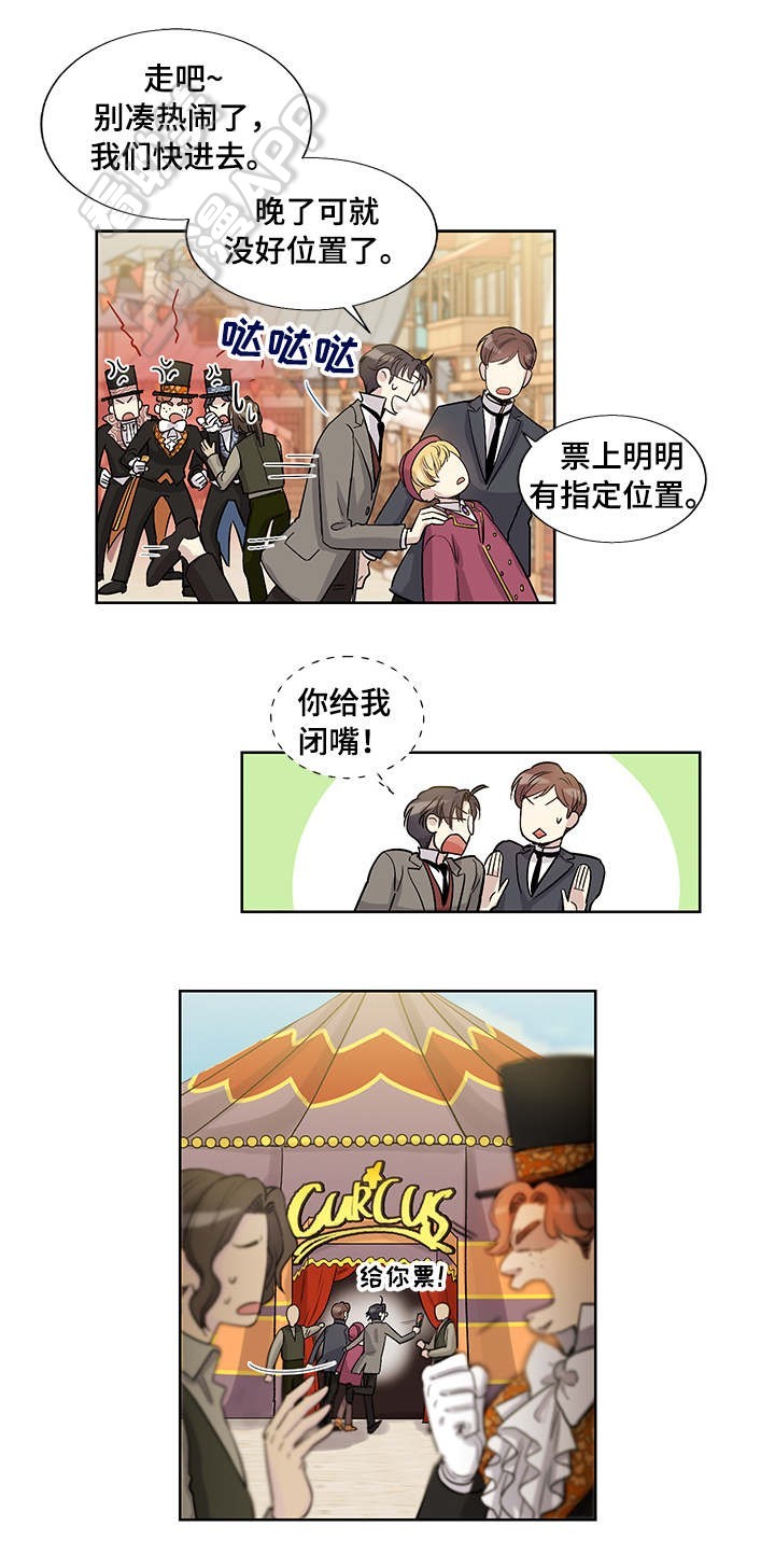 第38话8