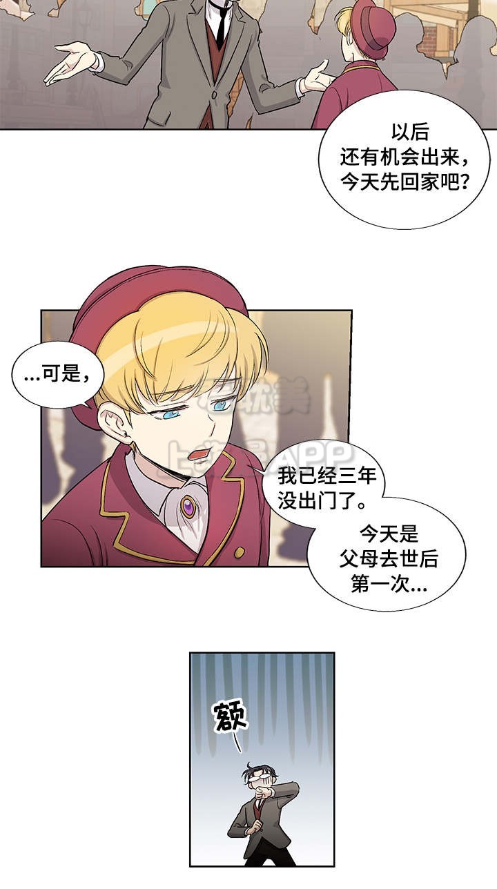 第39话10