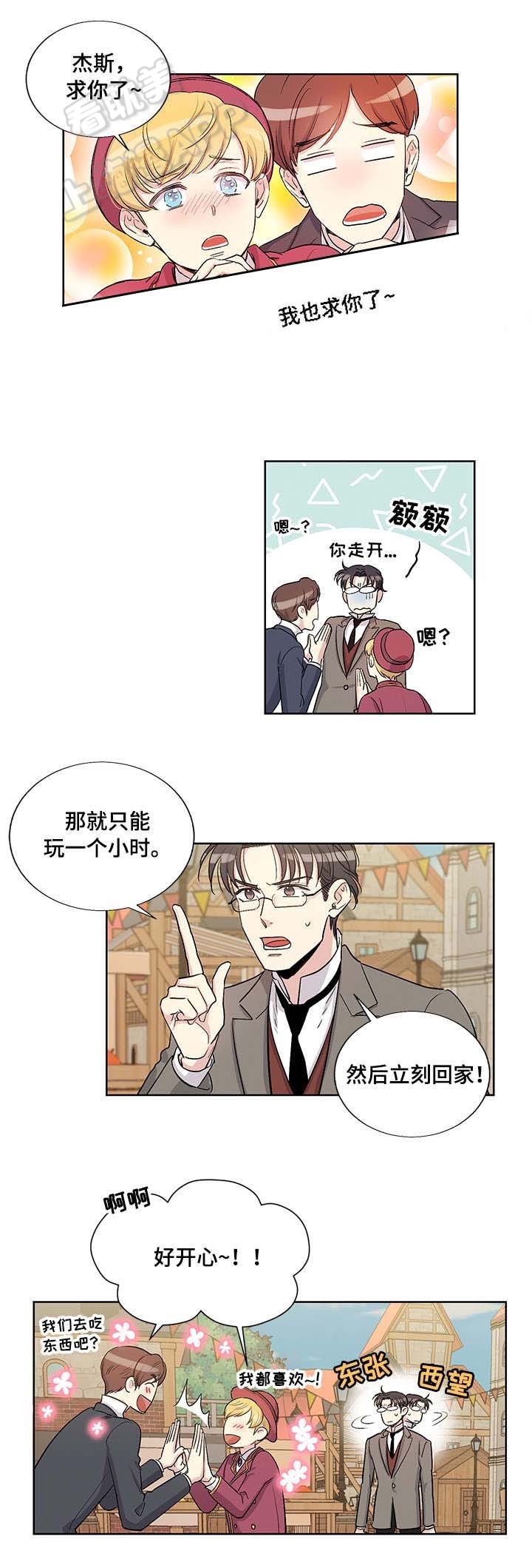 第39话11
