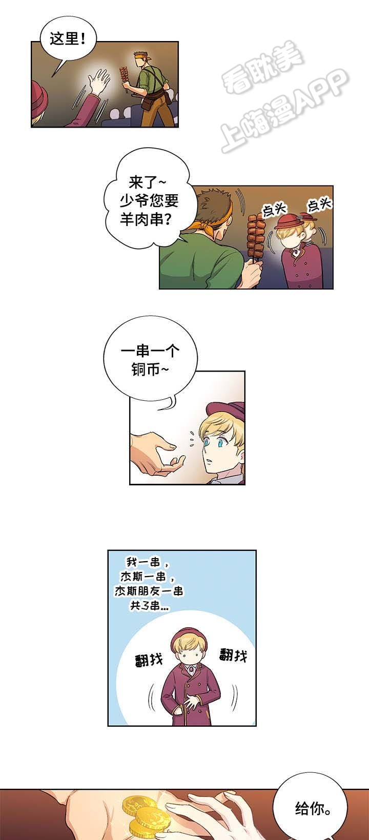 第39话5
