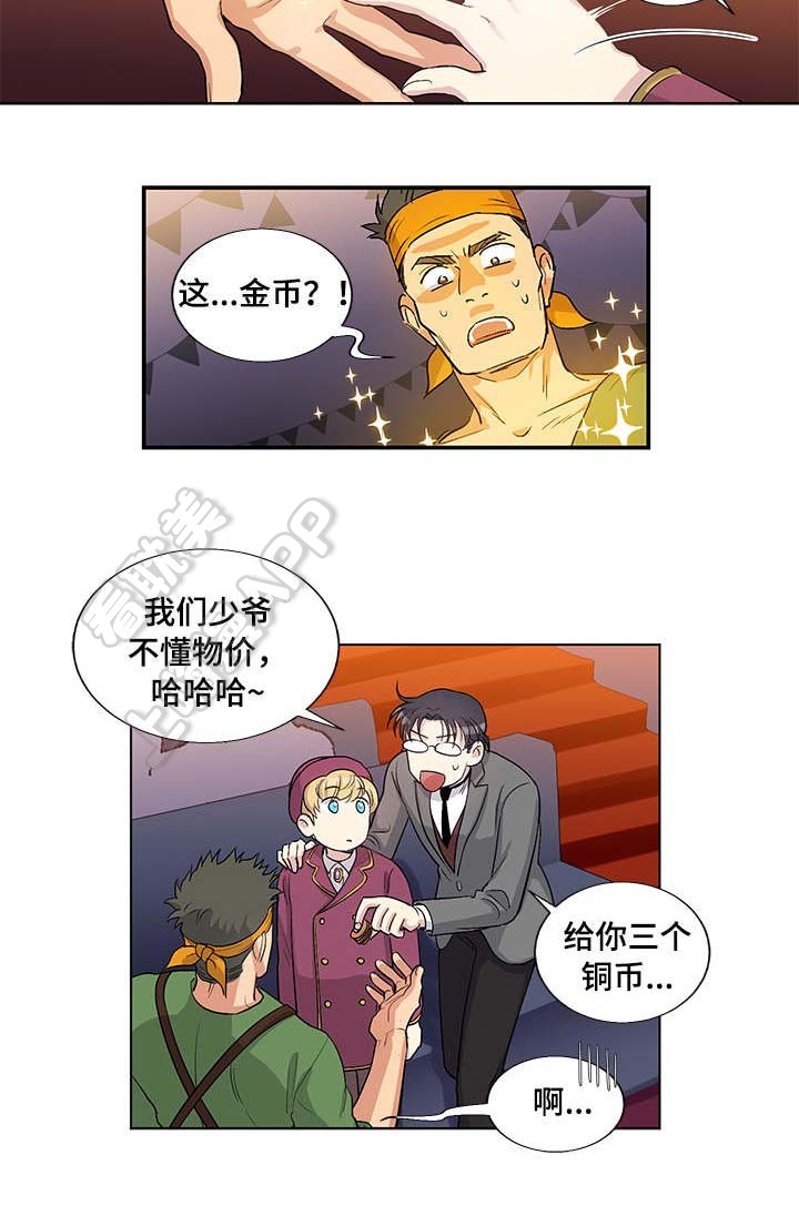 第39话6