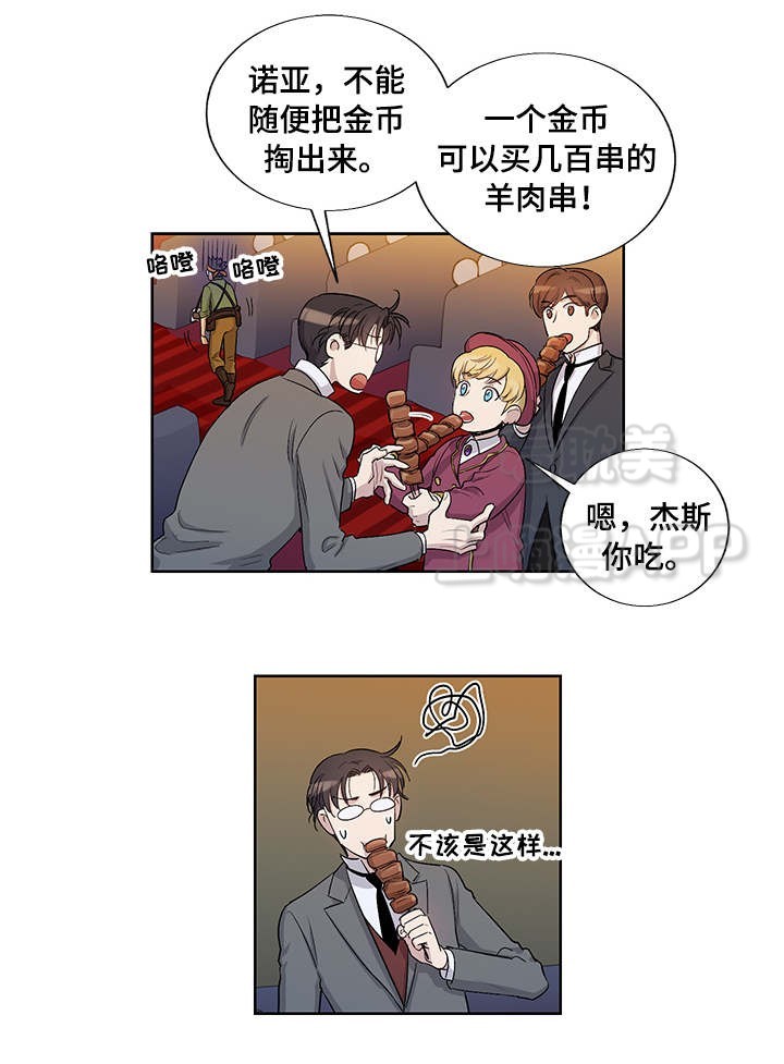 第39话7