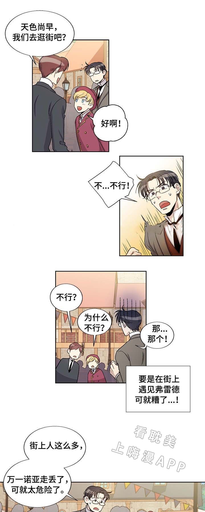 第39话9