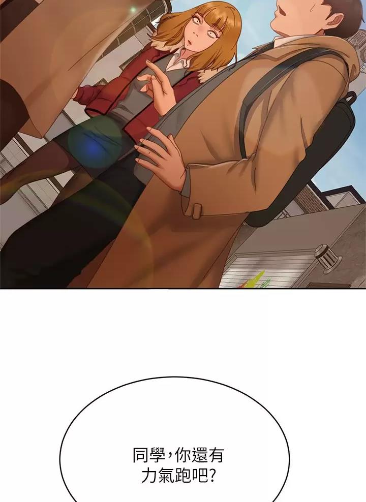 第139话10