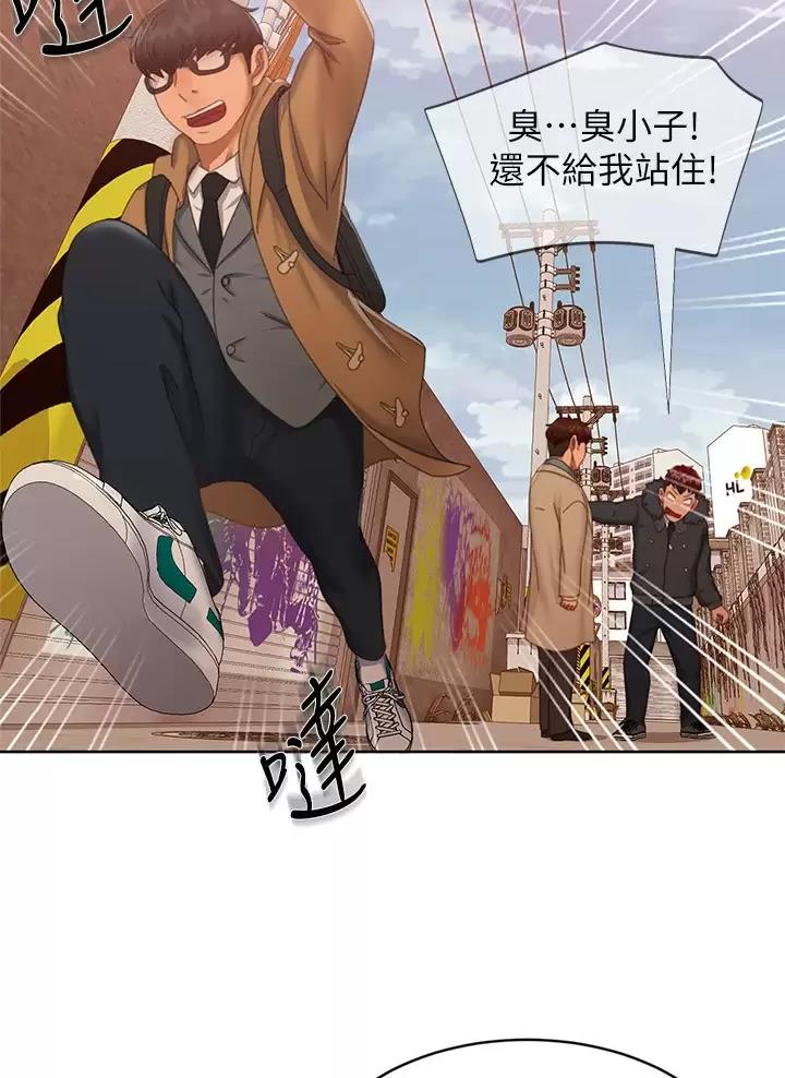 第139话17