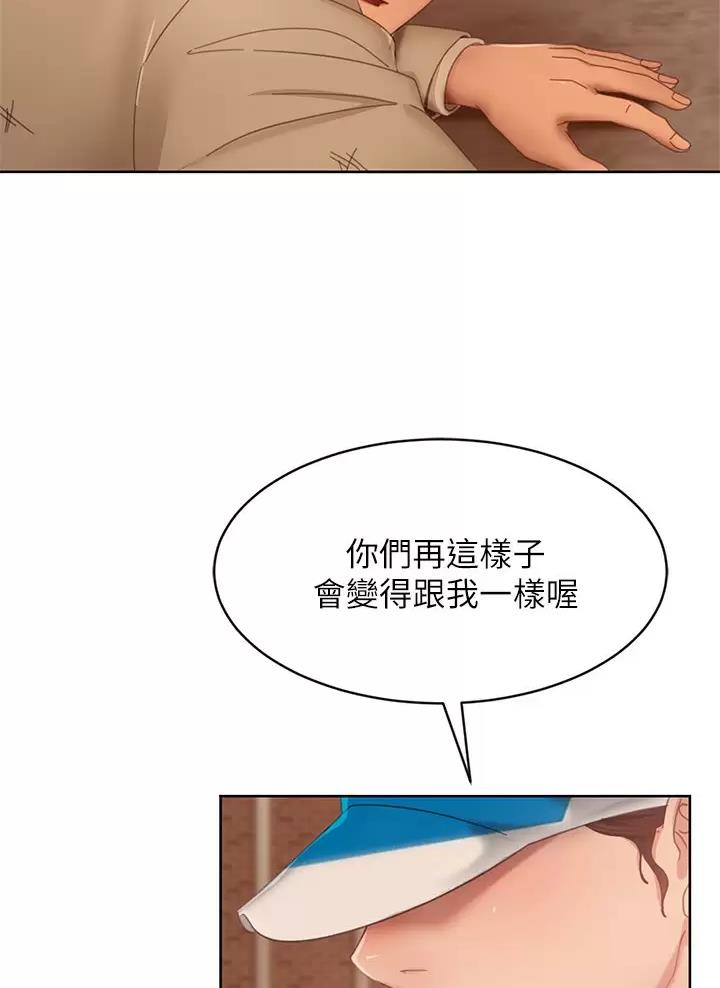 第139话28