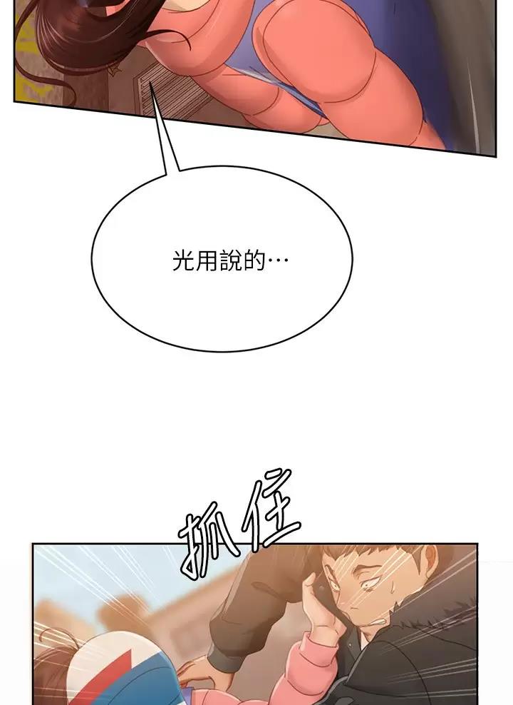 第139话34
