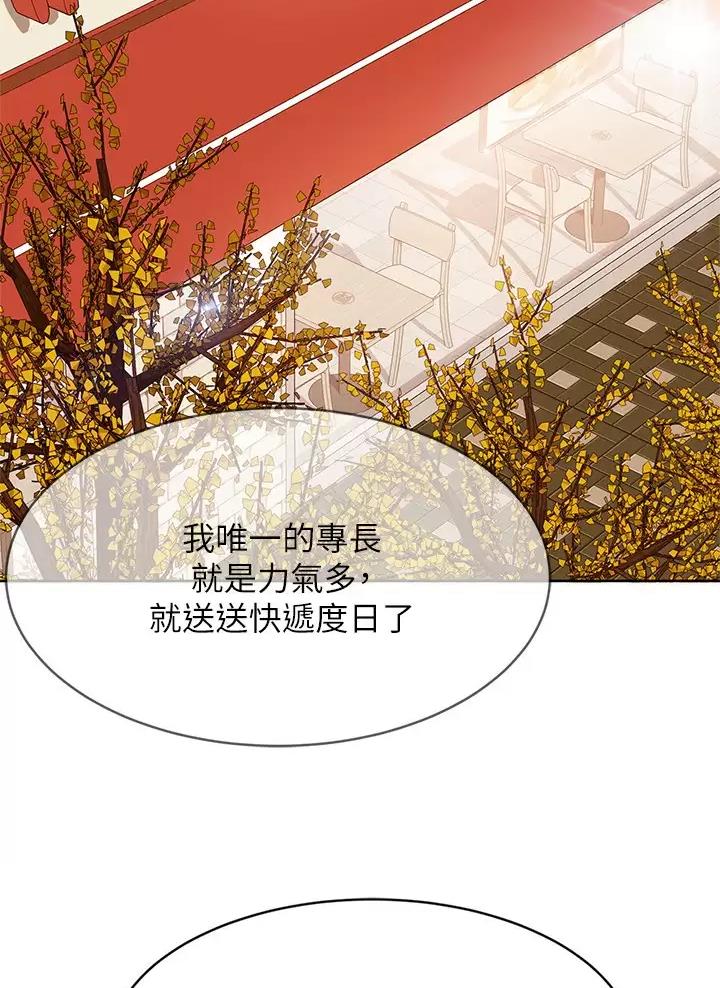 第139话47