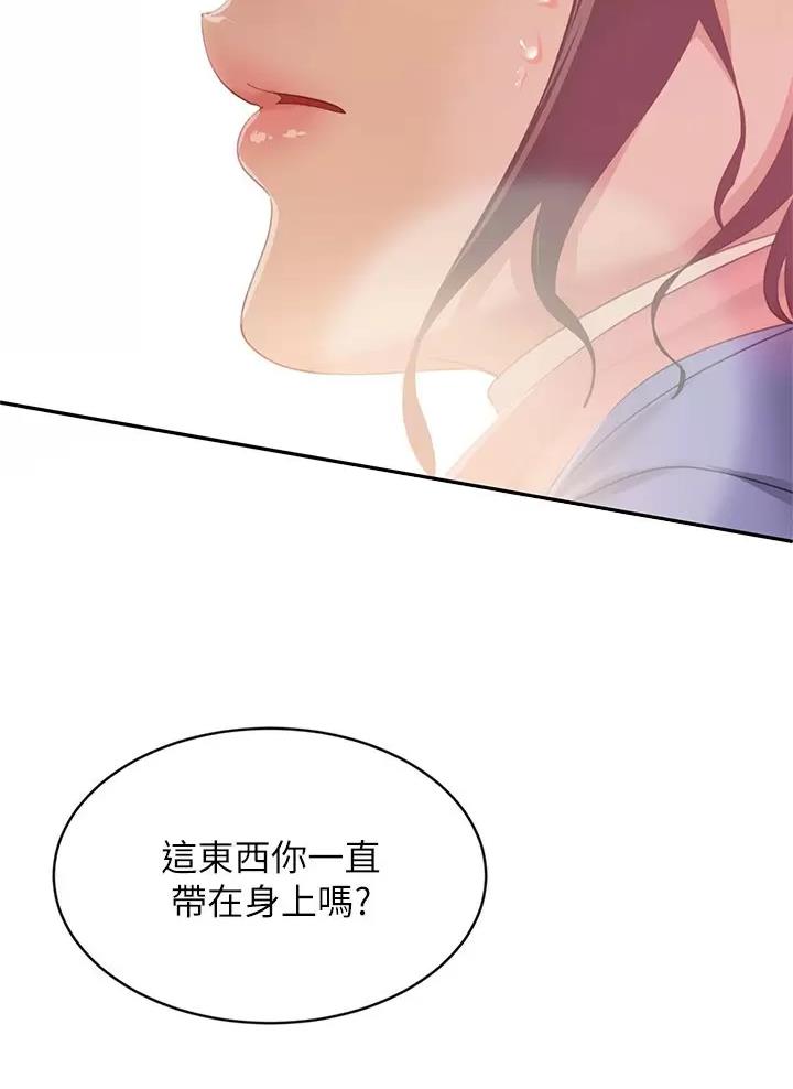 第139话74