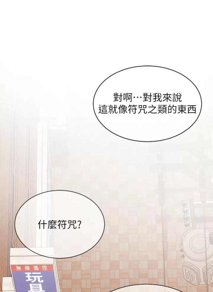 第139话75
