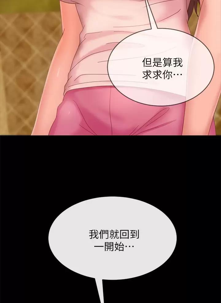 第138话10