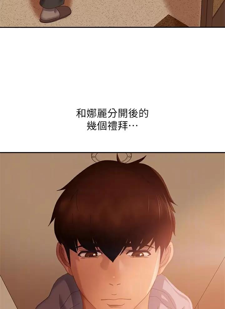 第138话25