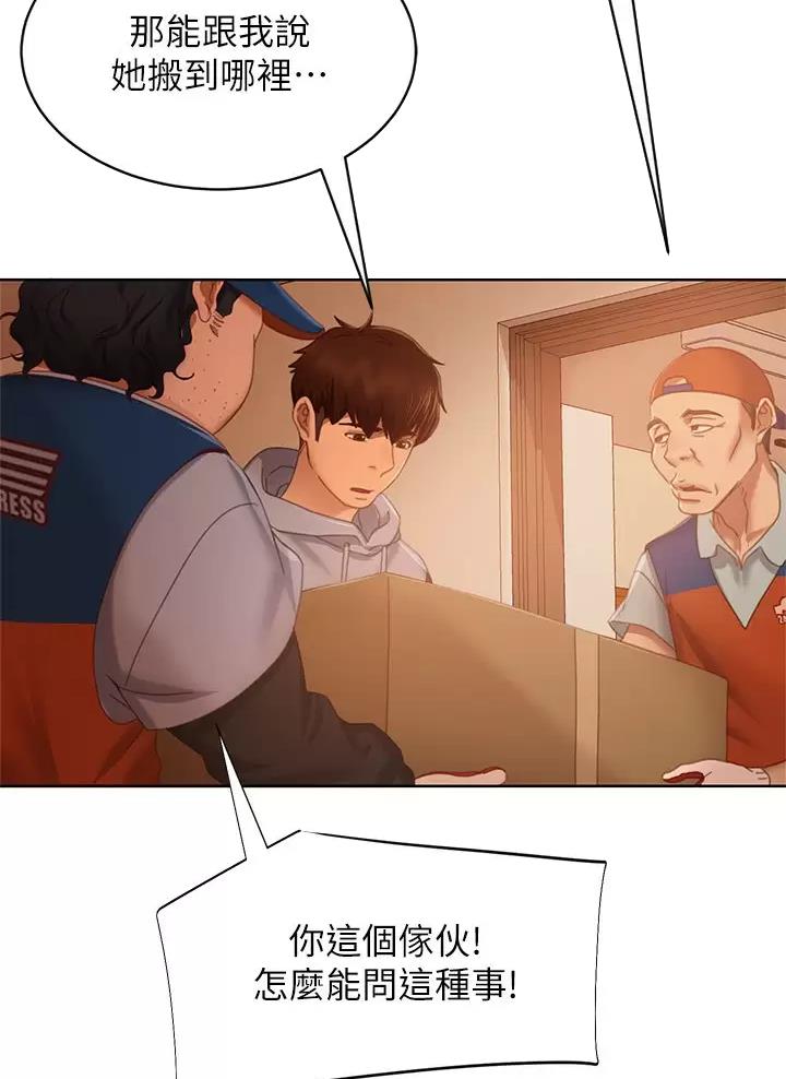 第138话27