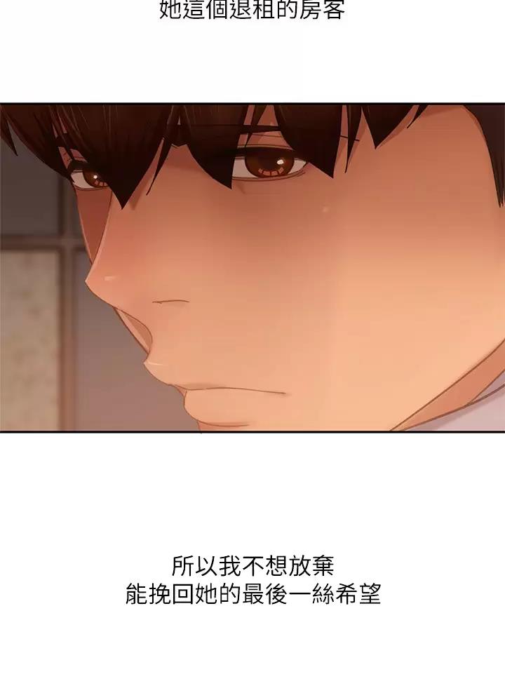 第138话30