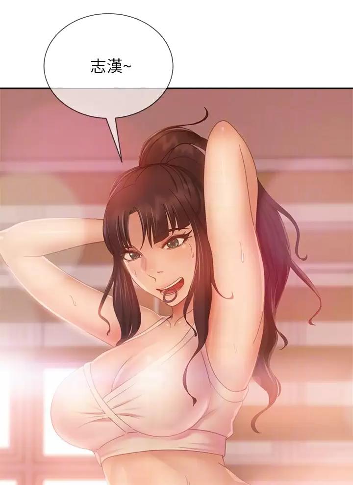 第138话31