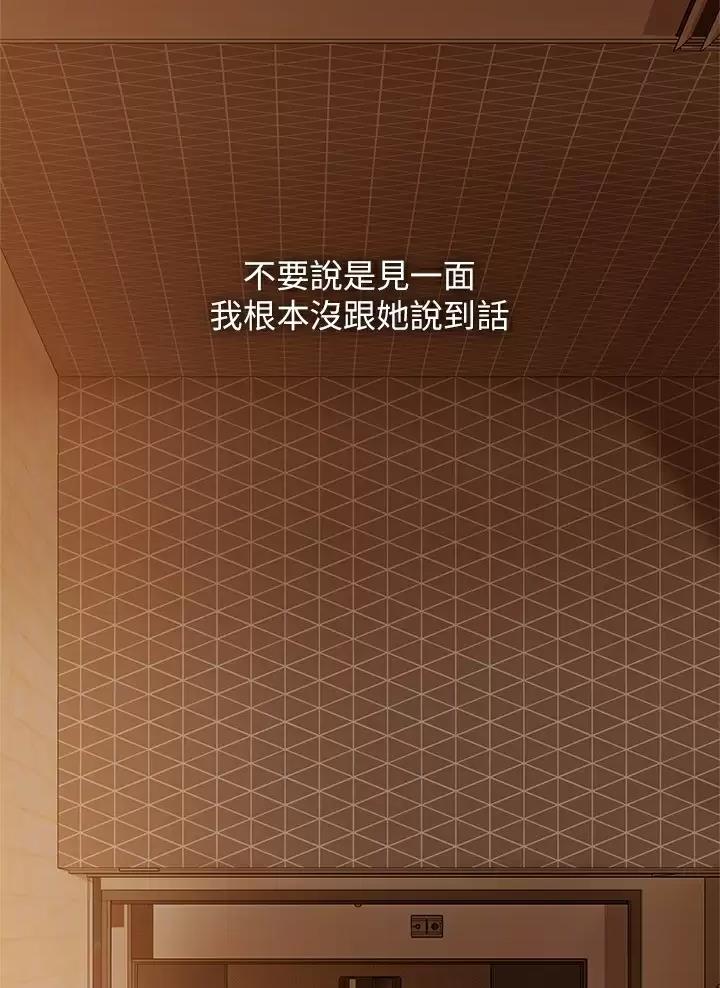 第138话33