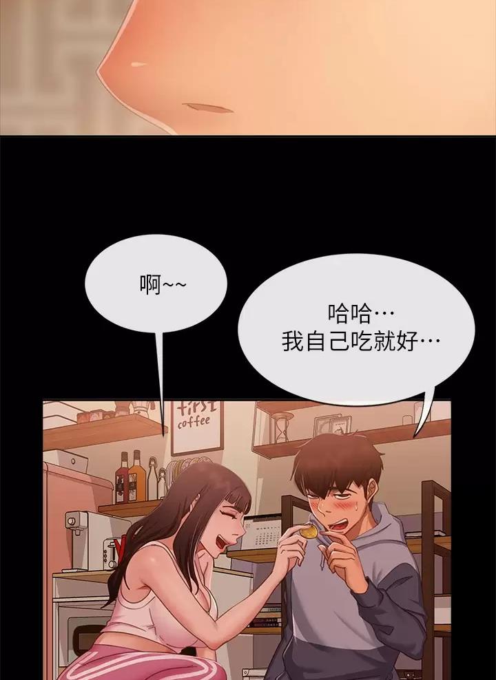 第138话43