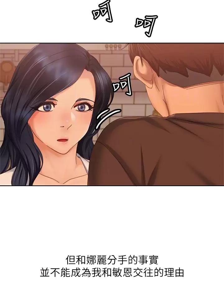 第138话53
