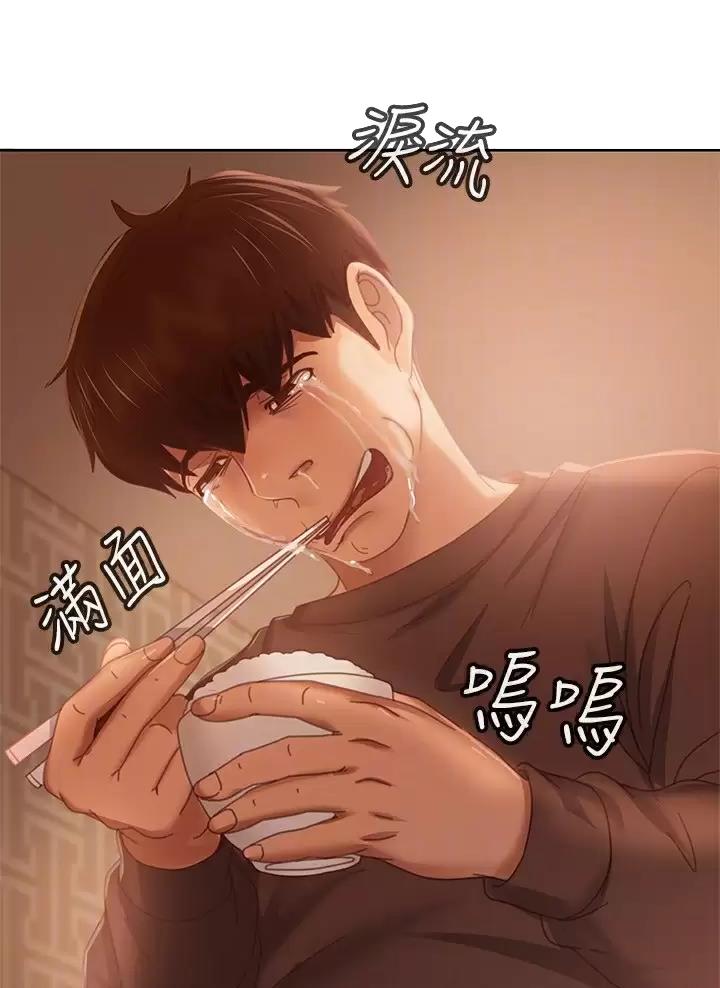 第138话54