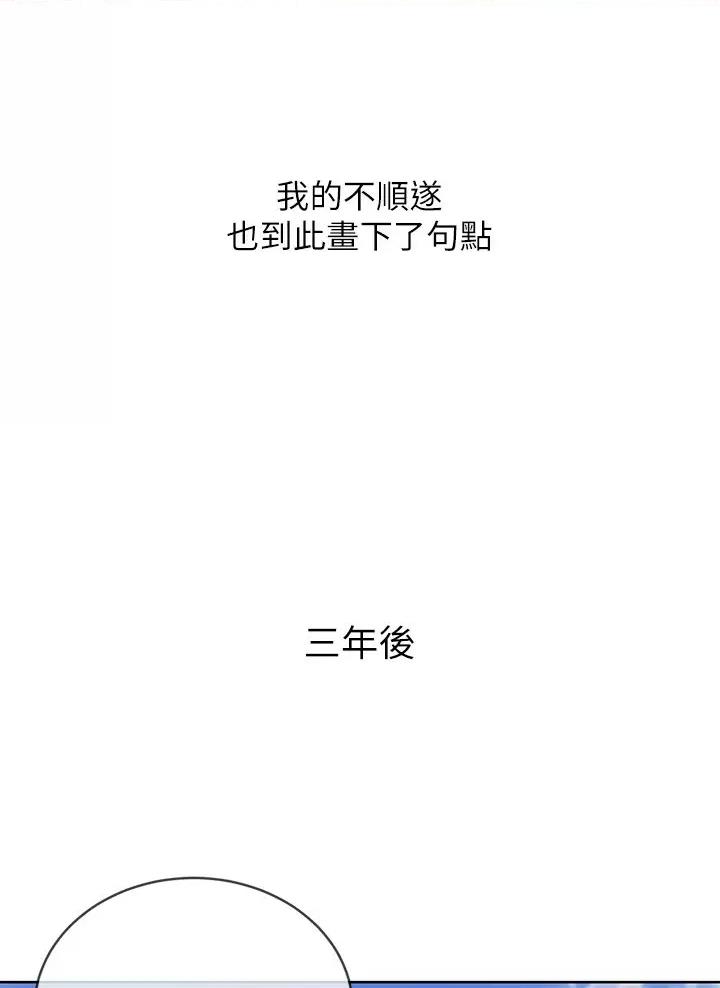 第138话63