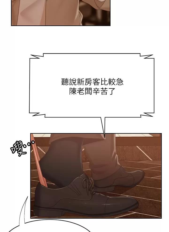 第138话66
