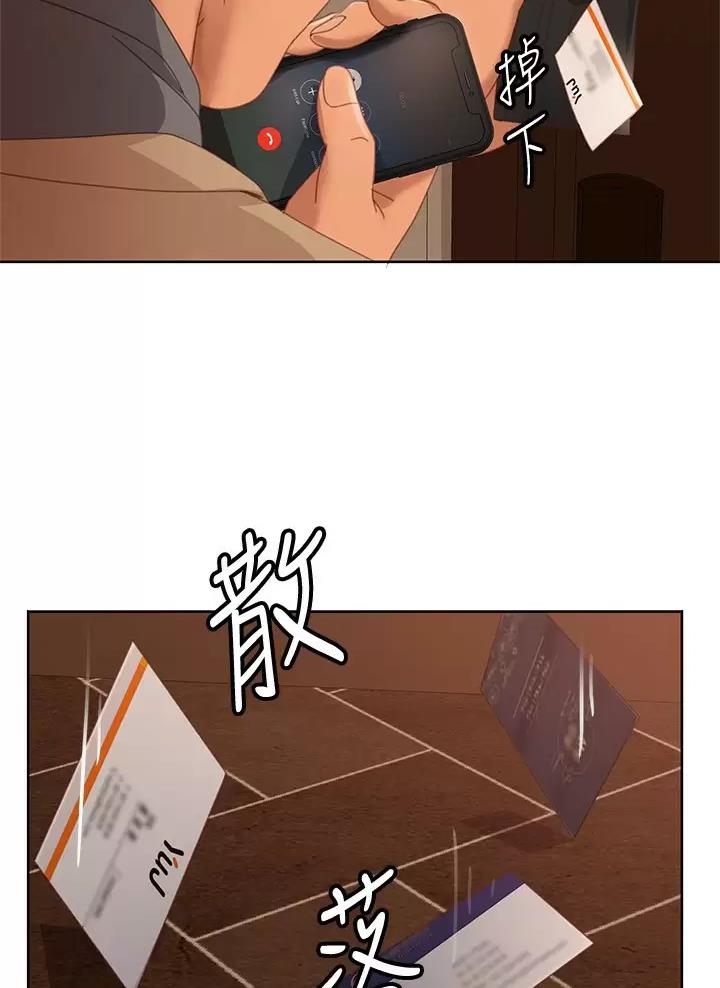 第138话70
