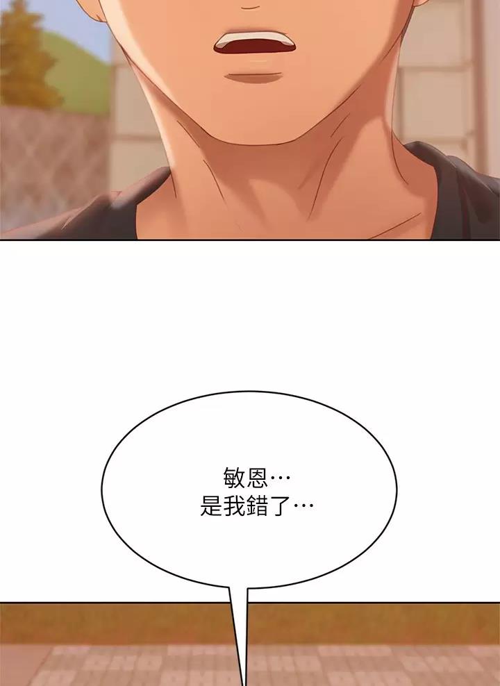 第137话13