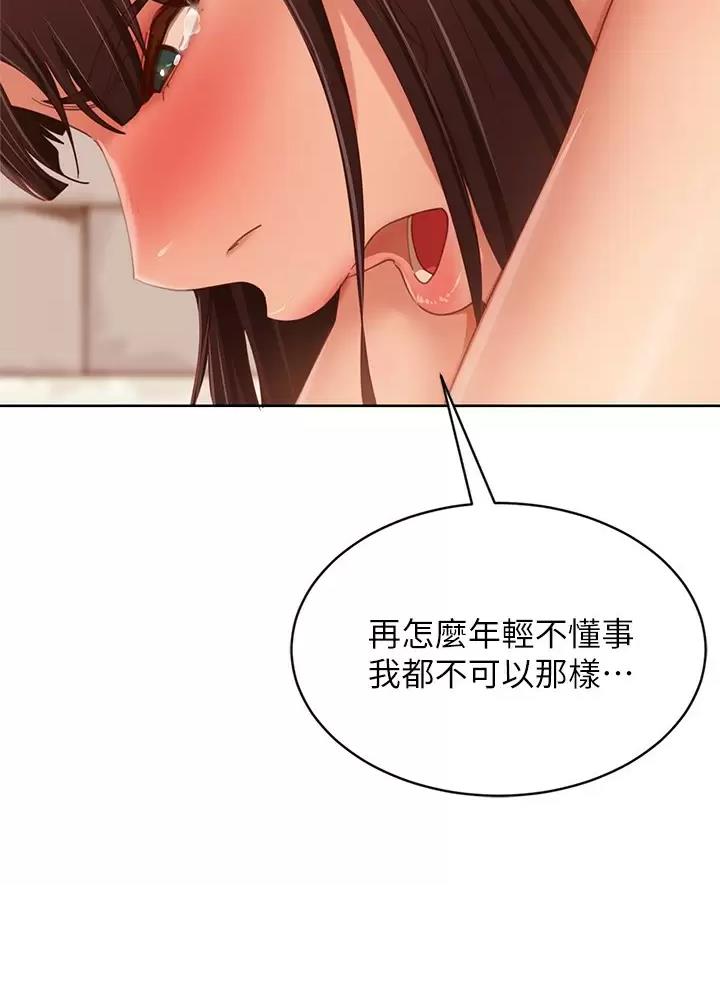 第137话16