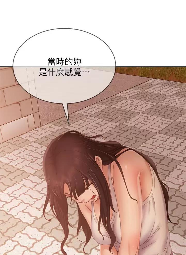 第137话18