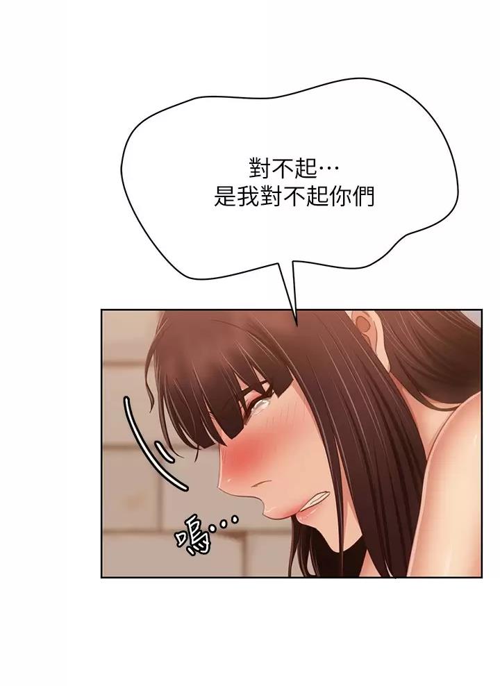 第137话31